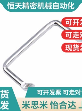 替代侧装型角形拉手XAF01-L100/XAwF01-L120 XAF06-L100/XAF06-L1