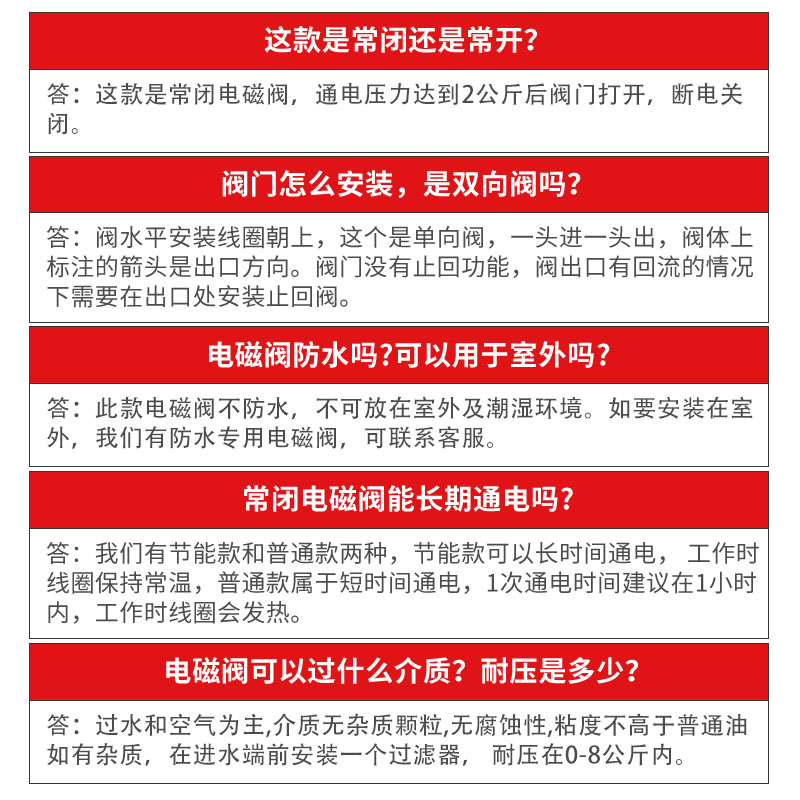 铸铁法兰电磁阀水管道控