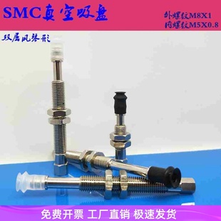 ZPT真空吸盘ZPT06BNJ/08BSJ6-B5/04/06-A8 ZPT08BSJ6-B5/04/06-A8