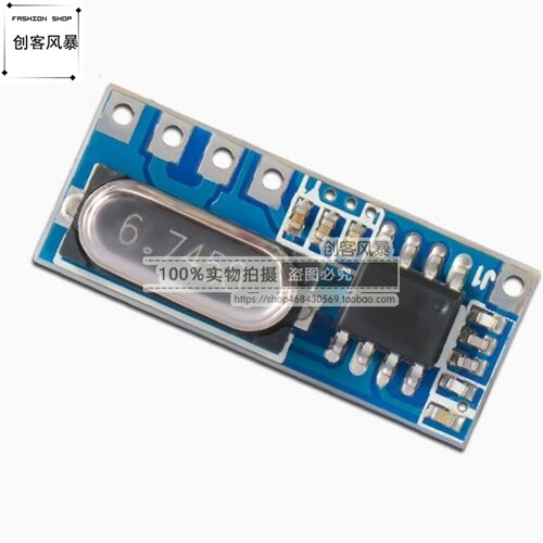 超外差接收模块高灵敏度