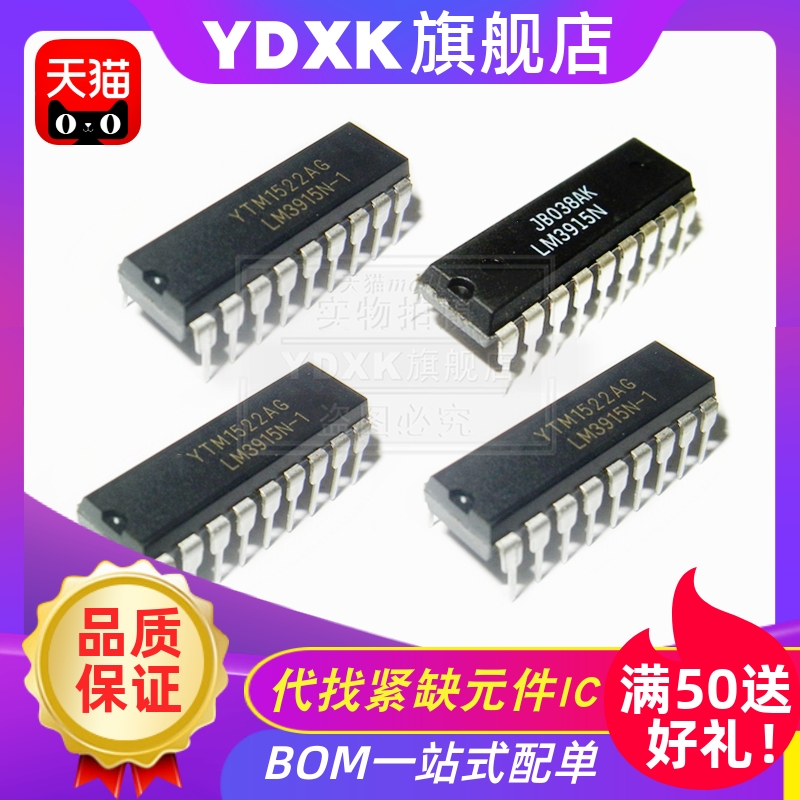 天猫| LM3914N-1 LM3914  DIP18 电量显示板电压比较器高品质