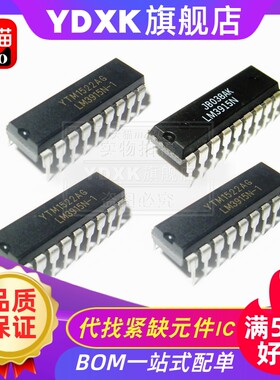 天猫| LM3914N-1 LM3914  DIP18 电量显示板电压比较器高品质