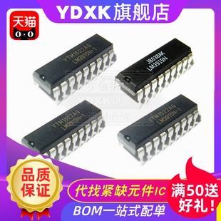 天猫| LM3914N-1 LM3914  DIP18 电量显示板电压比较器高品质