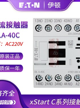 正品伊顿EATON穆勒DILA-40C XTRE10BC40交流AC220V接触器式继电器
