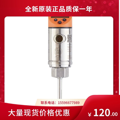 议价E30019易福门IFM传器特