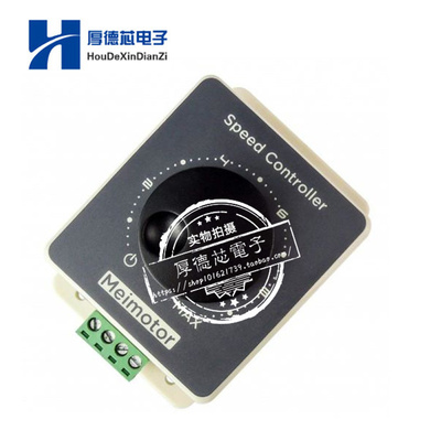 直流电机马达调速器大功