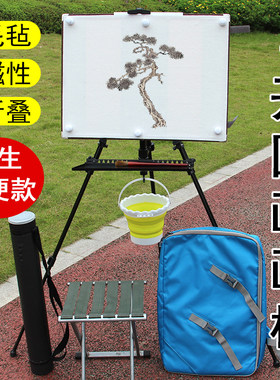 4开六开毛毡磁性国画写生画板套装折叠外出轻便画架学生用小尺寸