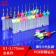2.4 2.5 2.6 进口PCB钨钢麻花钻头1.0 3.175 2.3 2.8 3.3mm 2.2