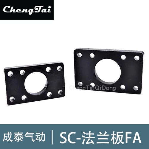 气动SC标准气缸法兰板FA-32 40 50 63 80 100 125安装附件法兰片