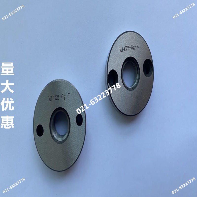 新款非标定制螺纹环塞通