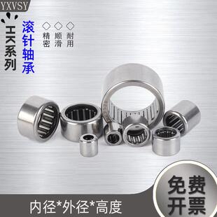 2516 50mm2012 HK滚针轴承内径17