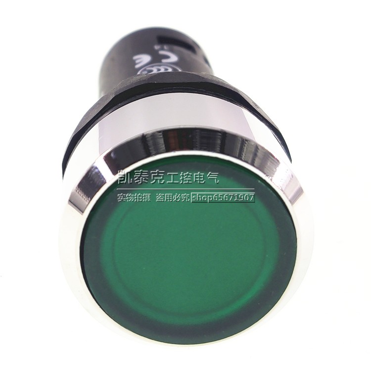 平头带灯按钮自复位绿色