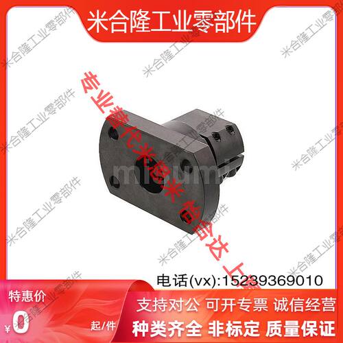 RBT01/02-D10-D12-D15 D16-D20-D25-D30-D35 RBT06 底座用支座