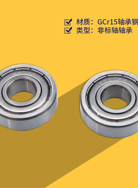 深沟球轴承6208 6209 6210 6211 6212 6213 6214 6215 6216ZZ RS