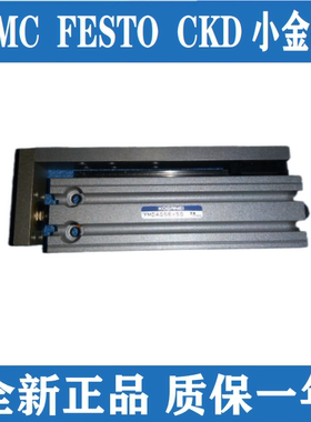 询价小金井KOGANEI气缸YMDA/YMDAS16-10-15-20-25-30-40-45-50系