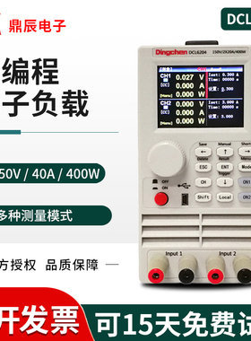 鼎辰DCL6104A可编程电子负载直流电流表测试仪参数500V/15A/400W