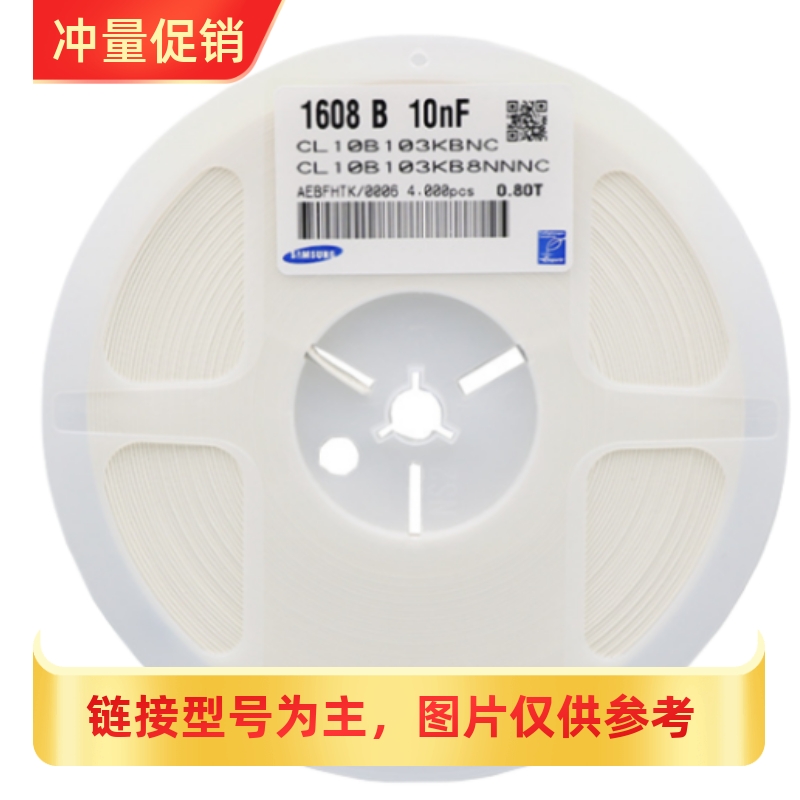 贴片陶瓷电容0603 331K/331J 330PF X7R/C0G 50V NPO J档 4K/整盘