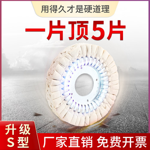 封边机抛光轮布豪德南兴