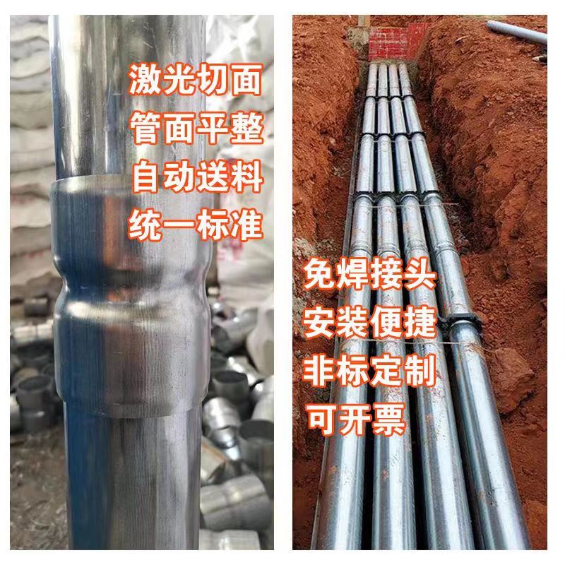 定制镀锌套筒接头寸钢管