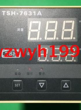 店长推荐TSH温控仪TSH-7631A智能温控仪TSH-763WA现货供应