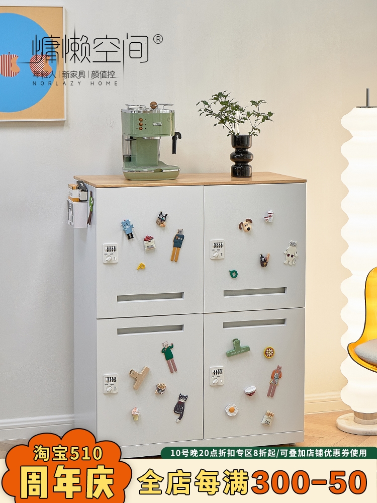 慵懒空间北欧办公室收纳柜家用储物餐边柜日式四门文件密码投递柜