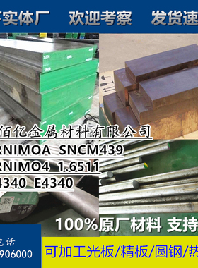 60si2mna 42crmo 65mn 20CR 30crmo 50crv SK5 T10A 27simn 钢板