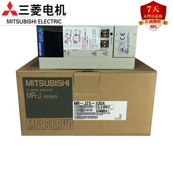 （议价）供应全新原装三菱电机驱动器MR-J2M-P8B