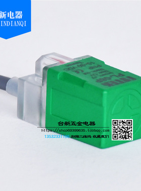 原装正品FOTEK台湾阳明PL-08P PNP DC24V接近开关金属正极感应8MM
