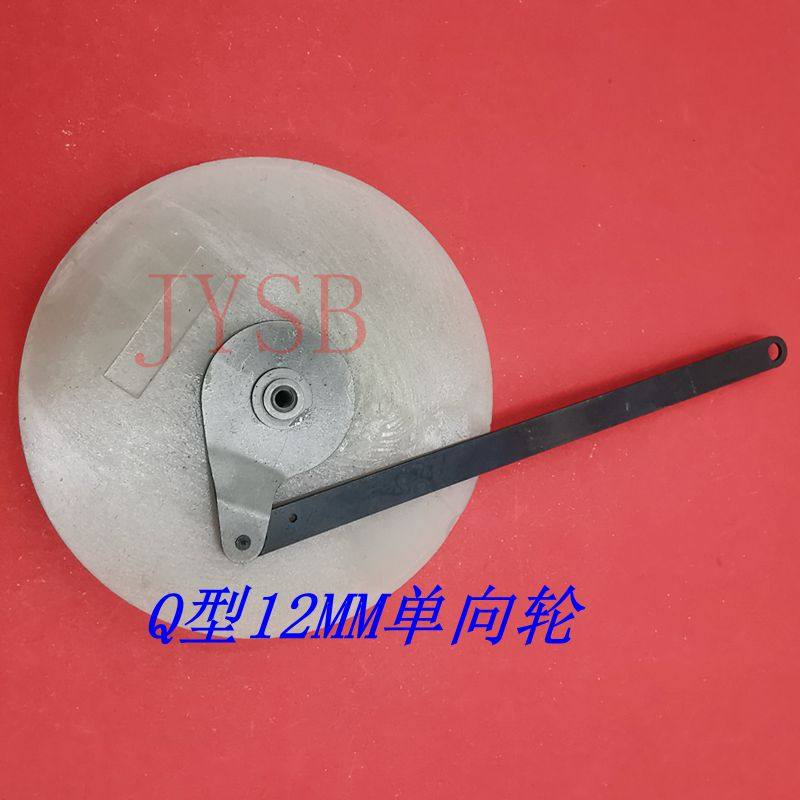 贴片机飞达配件型单向轴