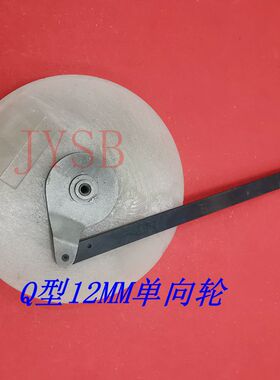 贴片机飞达配件mv2f mv2vb MV2V Q型飞达单向轴承12MM 内盖