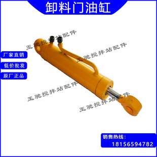 三一/中联/仕高玛SICOMA/南方路机/方圆/圆友/BHS/徐工卸料门油缸