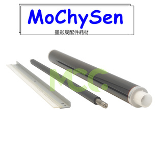 8224 充电辊 8228 8024cidn 充电棒 京瓷8130鼓芯 8124刮刀 刮板