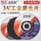 150 125 180金属打磨角磨机加厚抛光砂轮片 100 大象KKK牌磨光片
