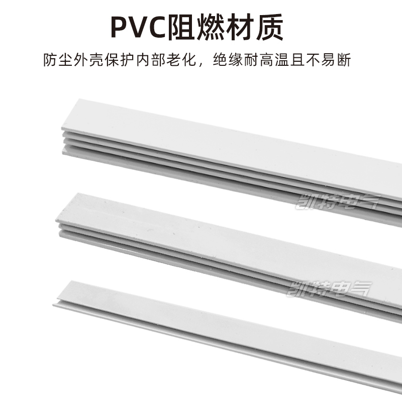 漏电汇流排间距紫铜报连