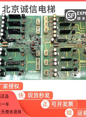 。LG/星玛电梯驱动板INV-BDC-1/1R01301日立INV-BDCC-3/31095782