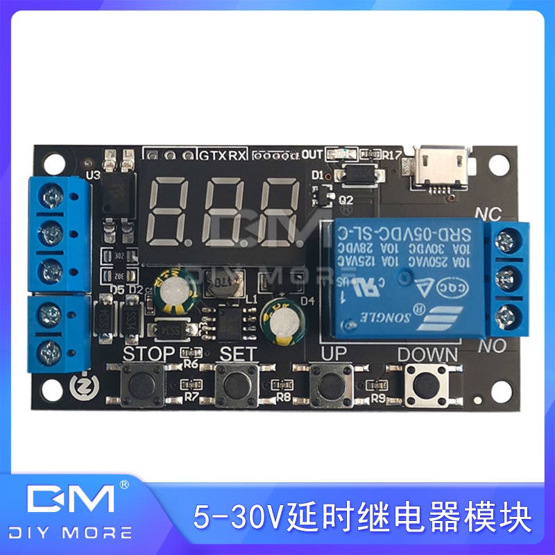 延时继电器模块 5V12V24V全兼容 触发循环定时工业防过冲全新升级