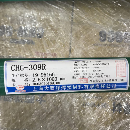 大西洋不锈钢ER309氩弧焊丝CHG-309R承压设备用1.6 2.0 2.5 3.2mm