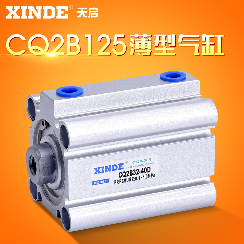 SMC型薄型缸CQ2B125-5/10/15/20/25/30/40/50/75/100- DM CDQ2B