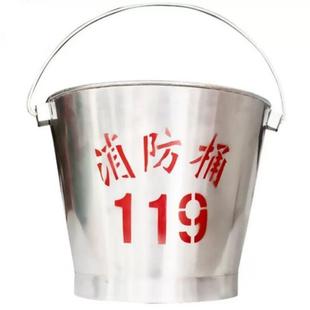 筑采消防桶水桶黄沙桶半圆消防桶消防桶消防救援扑火工具消防沙桶