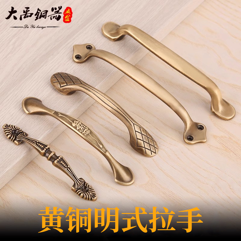 衣柜橱门铜拉手高档轻奢