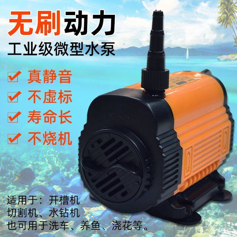 12v直流微型潜水泵 洗澡神器宿舍农村家用水钻机迷你抽水小型水泵