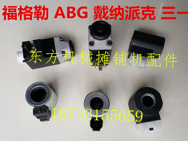 三一徐工福格勒摊铺机大