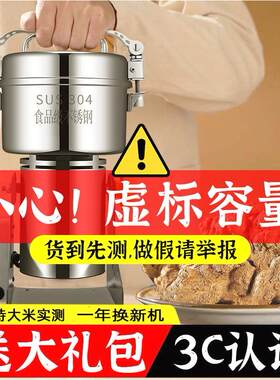 科满仕克中药材打粉机超