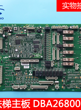 DBA26800AH5/DBA26800Y1 西子奥的斯电扶梯GECB主板 原装正品全新