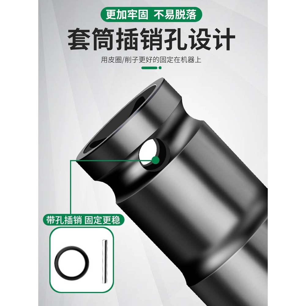 德国进口加长电动扳手套筒全套电扳手组合套装大中小风炮套筒头电