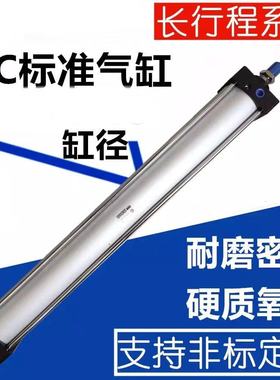 标准气缸SC63X1500X1550X1600X1700X1800X1900X2000-S 带磁