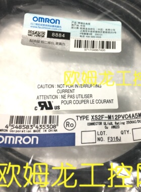 议价XS2F-M12PVC4A5M 接近开关接插线 封