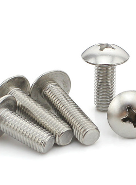 304不锈钢十字大扁头螺丝伞头螺钉M3*x4x5x7x9x12x14x25x35x40x50