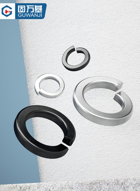 黑色304不锈钢弹垫弹簧垫圈弹簧垫片加厚华司介子M2M3M4M5M6-M33