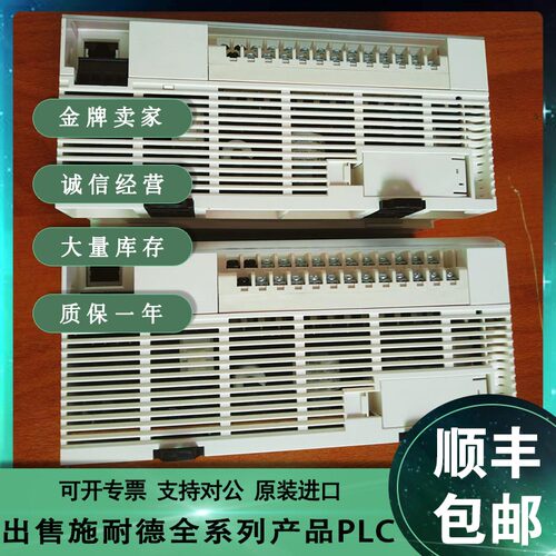 议价TM218LDA40DR4PHN 100~240V AC电源，24点离散量输入